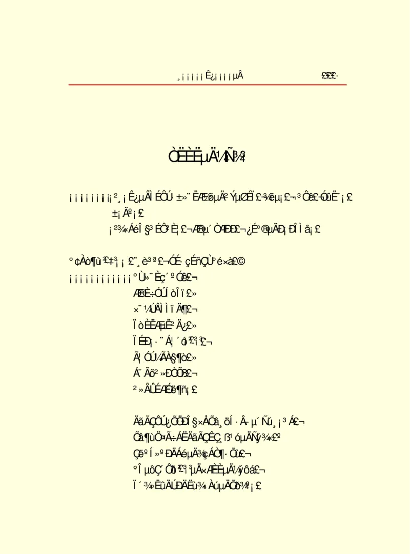 世界名著浮士德_高中语文上册_语文赠品_编号06：语文高中：语文课外阅读之世界名著pdf(32份)