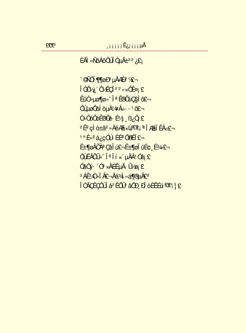世界名著浮士德_高中语文上册_语文赠品_编号06：语文高中：语文课外阅读之世界名著pdf(32份)