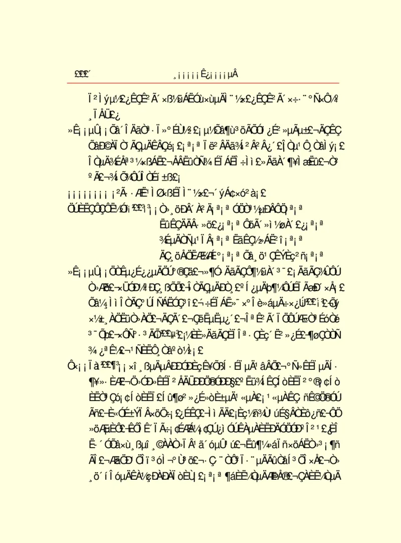 世界名著浮士德_高中语文上册_语文赠品_编号06：语文高中：语文课外阅读之世界名著pdf(32份)