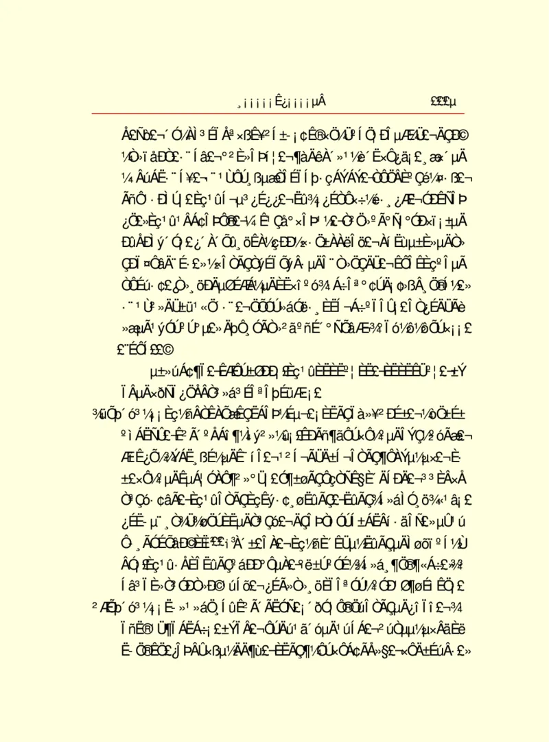 世界名著浮士德_高中语文上册_语文赠品_编号06：语文高中：语文课外阅读之世界名著pdf(32份)
