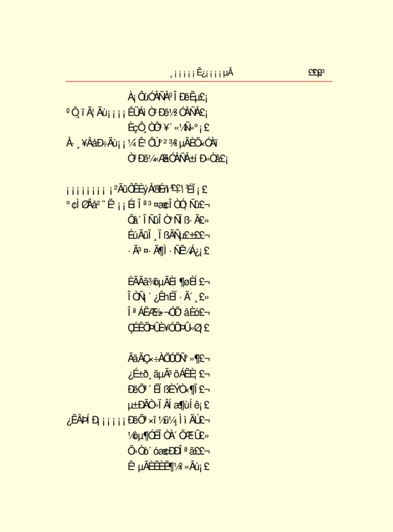 世界名著浮士德_高中语文上册_语文赠品_编号06：语文高中：语文课外阅读之世界名著pdf(32份)