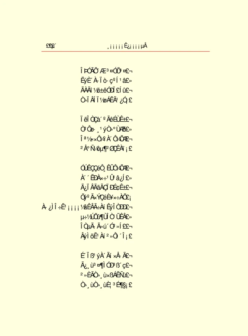 世界名著浮士德_高中语文上册_语文赠品_编号06：语文高中：语文课外阅读之世界名著pdf(32份)