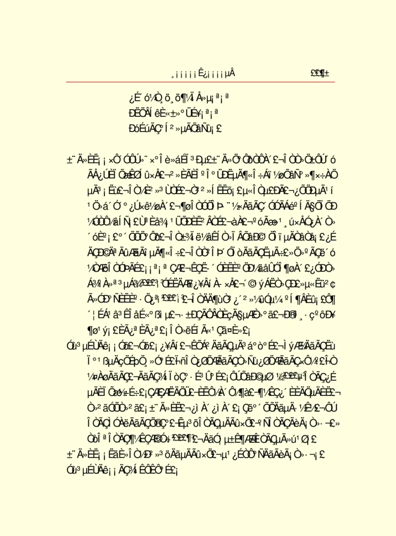 世界名著浮士德_高中语文上册_语文赠品_编号06：语文高中：语文课外阅读之世界名著pdf(32份)
