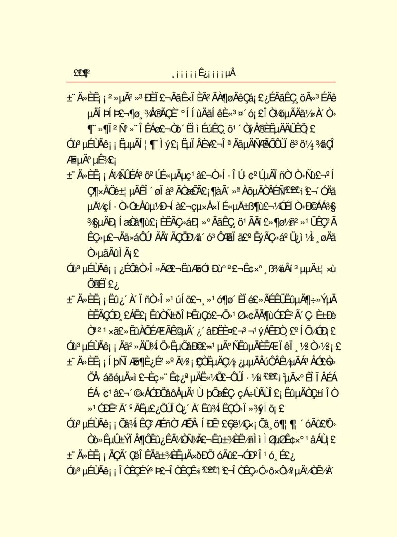 世界名著浮士德_高中语文上册_语文赠品_编号06：语文高中：语文课外阅读之世界名著pdf(32份)