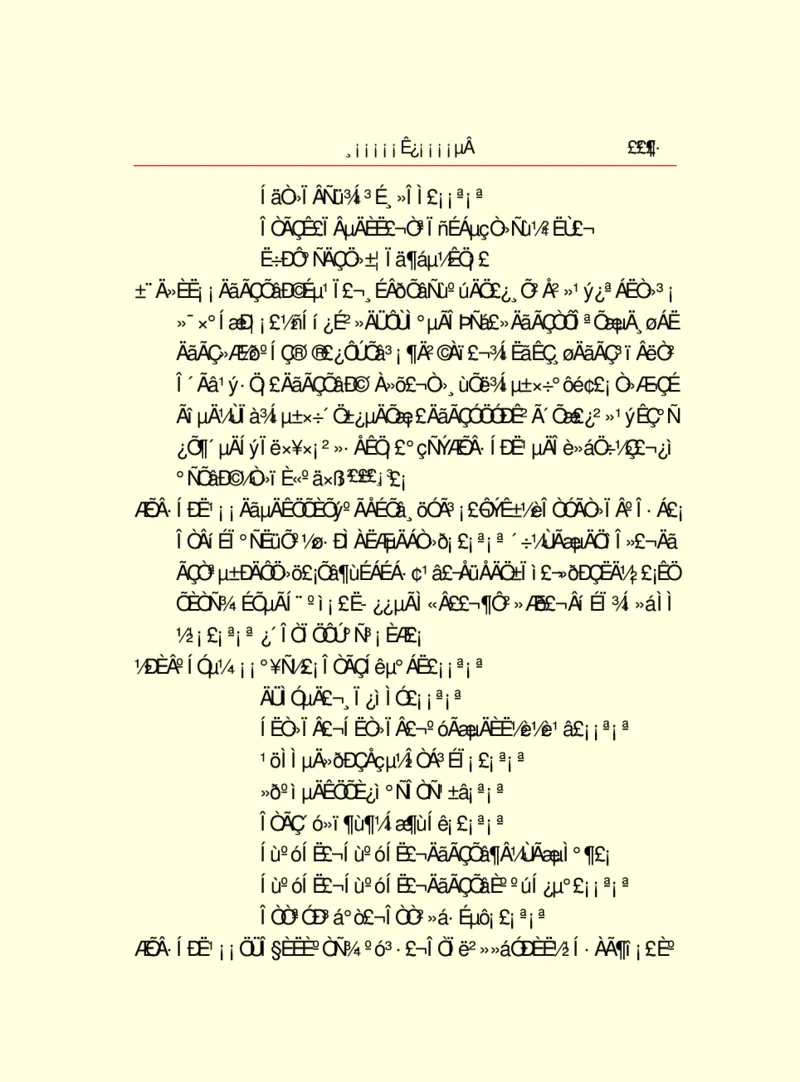 世界名著浮士德_高中语文上册_语文赠品_编号06：语文高中：语文课外阅读之世界名著pdf(32份)