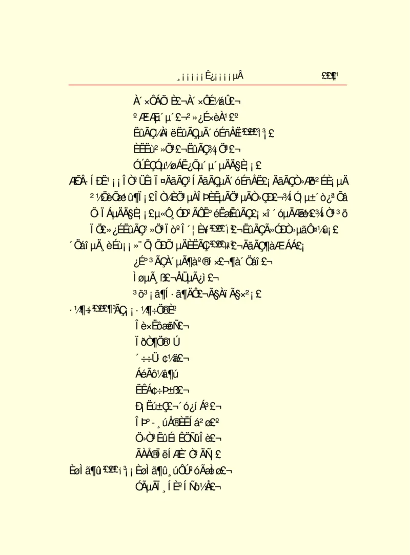 世界名著浮士德_高中语文上册_语文赠品_编号06：语文高中：语文课外阅读之世界名著pdf(32份)