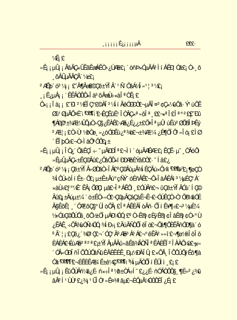 世界名著浮士德_高中语文上册_语文赠品_编号06：语文高中：语文课外阅读之世界名著pdf(32份)