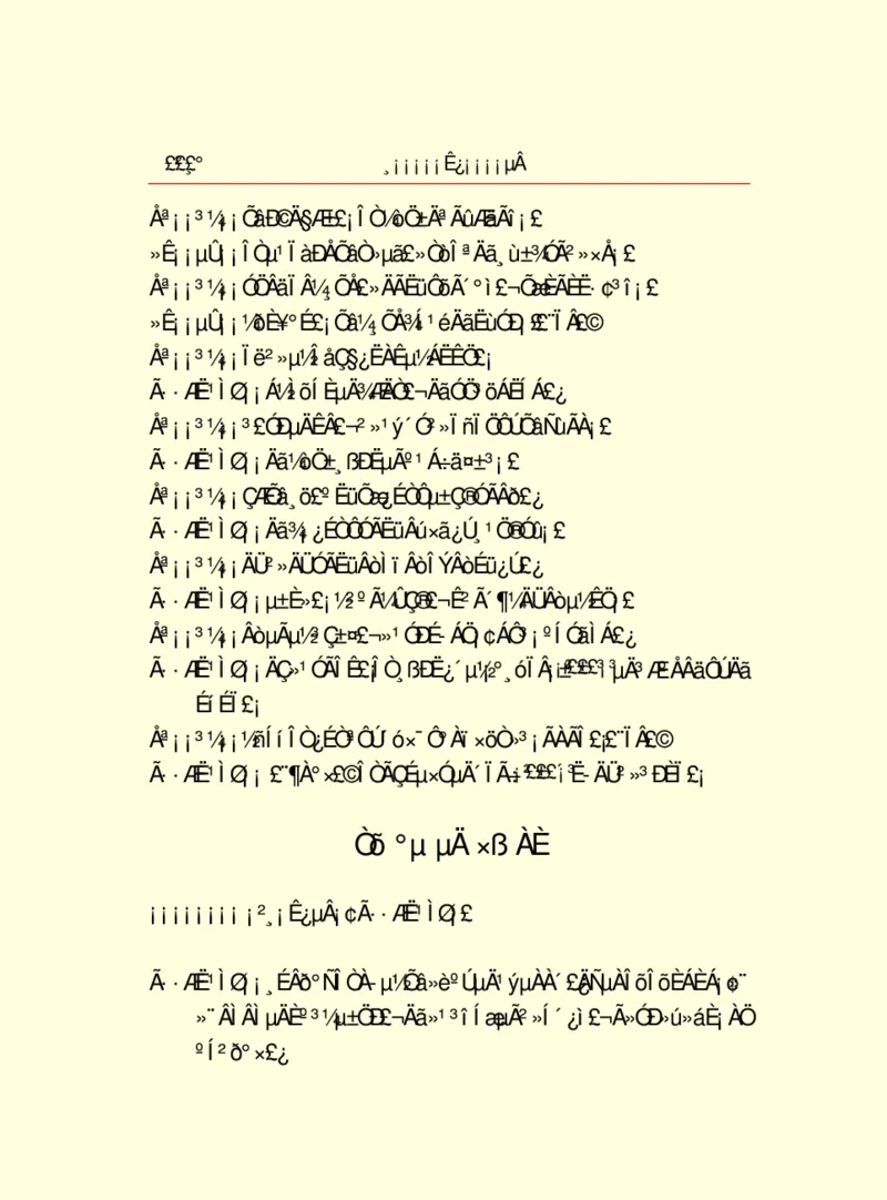 世界名著浮士德_高中语文上册_语文赠品_编号06：语文高中：语文课外阅读之世界名著pdf(32份)
