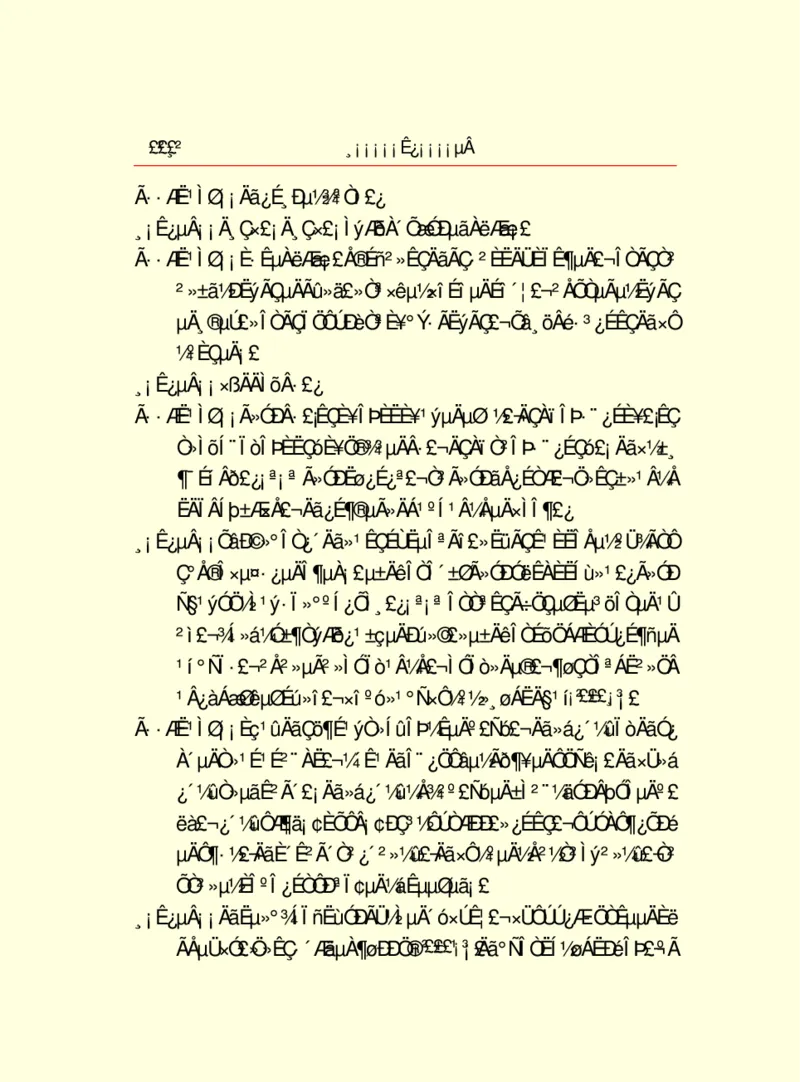 世界名著浮士德_高中语文上册_语文赠品_编号06：语文高中：语文课外阅读之世界名著pdf(32份)