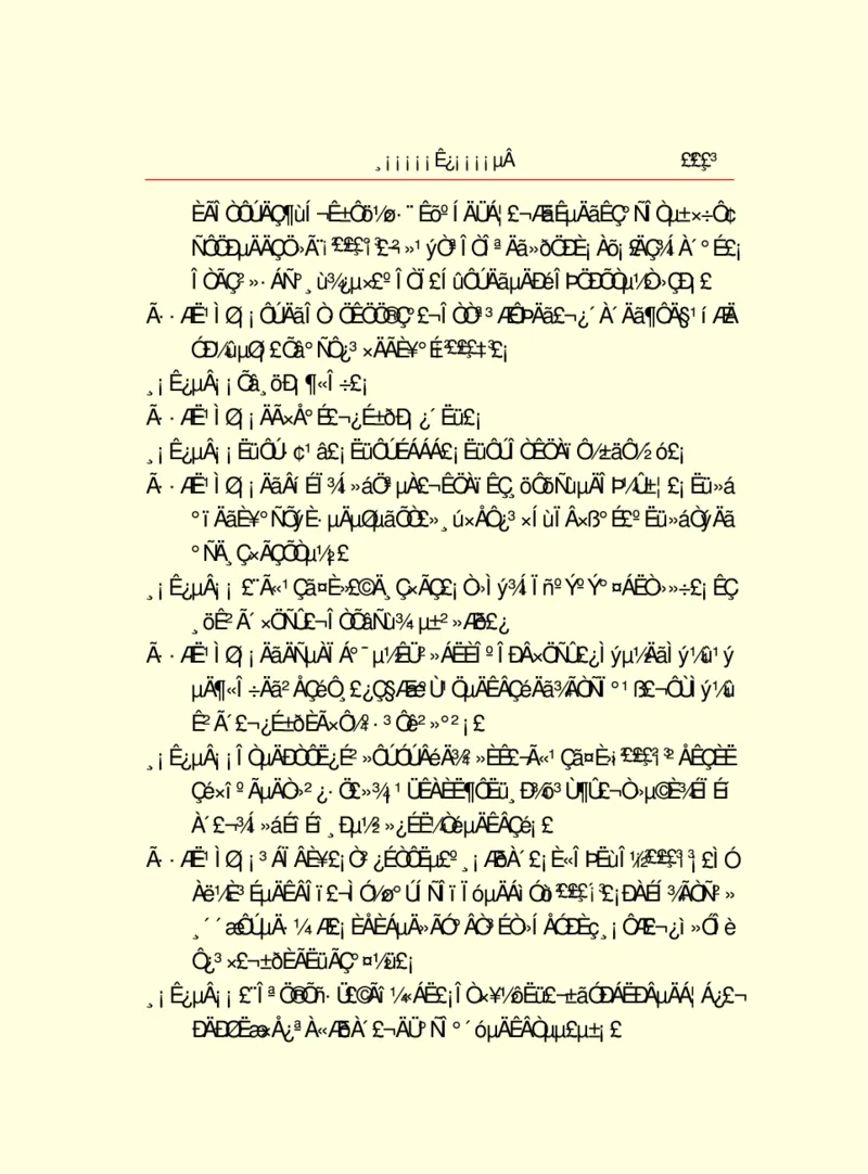 世界名著浮士德_高中语文上册_语文赠品_编号06：语文高中：语文课外阅读之世界名著pdf(32份)