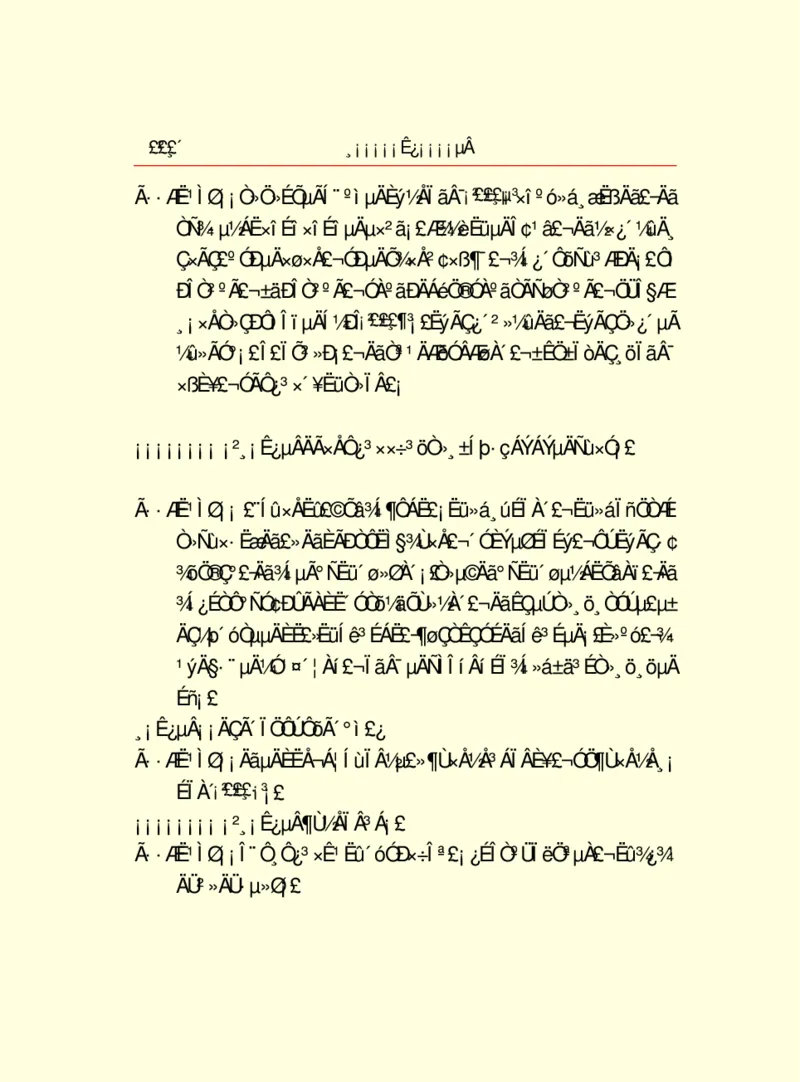 世界名著浮士德_高中语文上册_语文赠品_编号06：语文高中：语文课外阅读之世界名著pdf(32份)