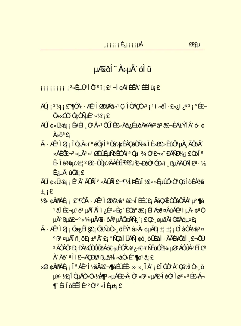 世界名著浮士德_高中语文上册_语文赠品_编号06：语文高中：语文课外阅读之世界名著pdf(32份)