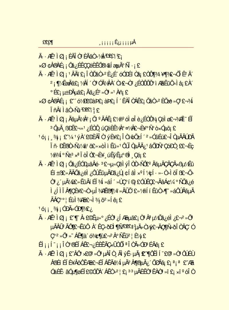 世界名著浮士德_高中语文上册_语文赠品_编号06：语文高中：语文课外阅读之世界名著pdf(32份)