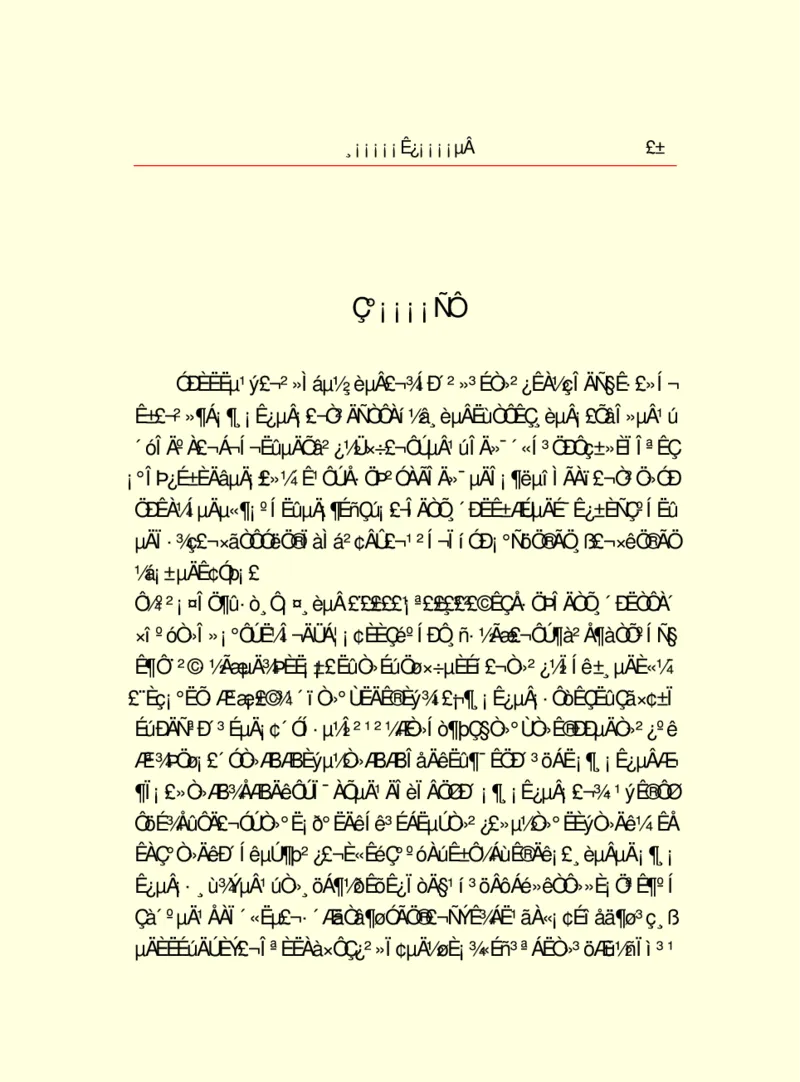 世界名著浮士德_高中语文上册_语文赠品_编号06：语文高中：语文课外阅读之世界名著pdf(32份)