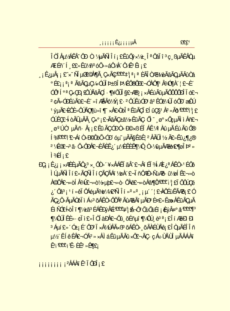 世界名著浮士德_高中语文上册_语文赠品_编号06：语文高中：语文课外阅读之世界名著pdf(32份)