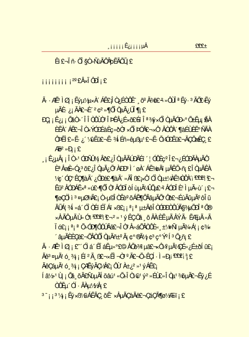 世界名著浮士德_高中语文上册_语文赠品_编号06：语文高中：语文课外阅读之世界名著pdf(32份)