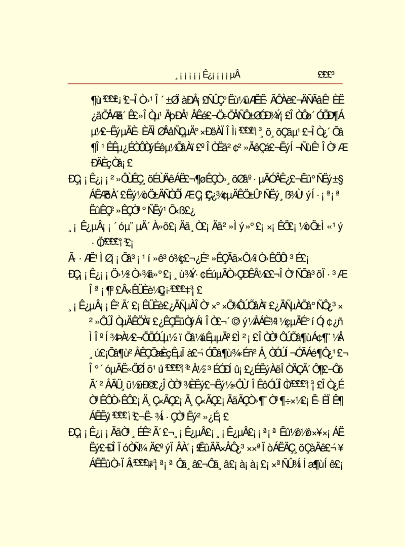 世界名著浮士德_高中语文上册_语文赠品_编号06：语文高中：语文课外阅读之世界名著pdf(32份)