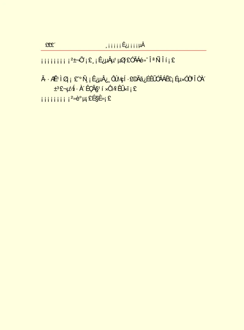 世界名著浮士德_高中语文上册_语文赠品_编号06：语文高中：语文课外阅读之世界名著pdf(32份)