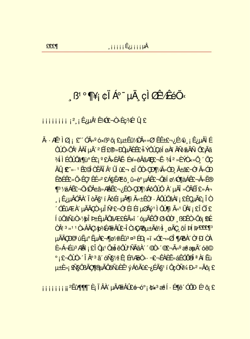 世界名著浮士德_高中语文上册_语文赠品_编号06：语文高中：语文课外阅读之世界名著pdf(32份)