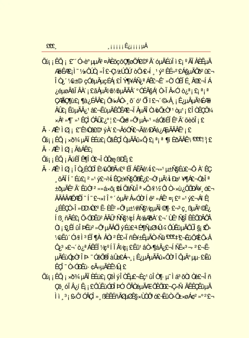 世界名著浮士德_高中语文上册_语文赠品_编号06：语文高中：语文课外阅读之世界名著pdf(32份)