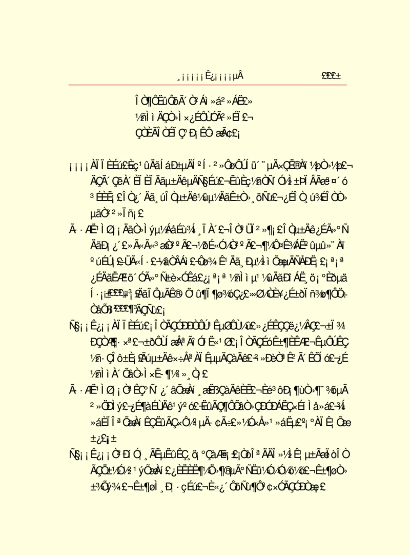世界名著浮士德_高中语文上册_语文赠品_编号06：语文高中：语文课外阅读之世界名著pdf(32份)