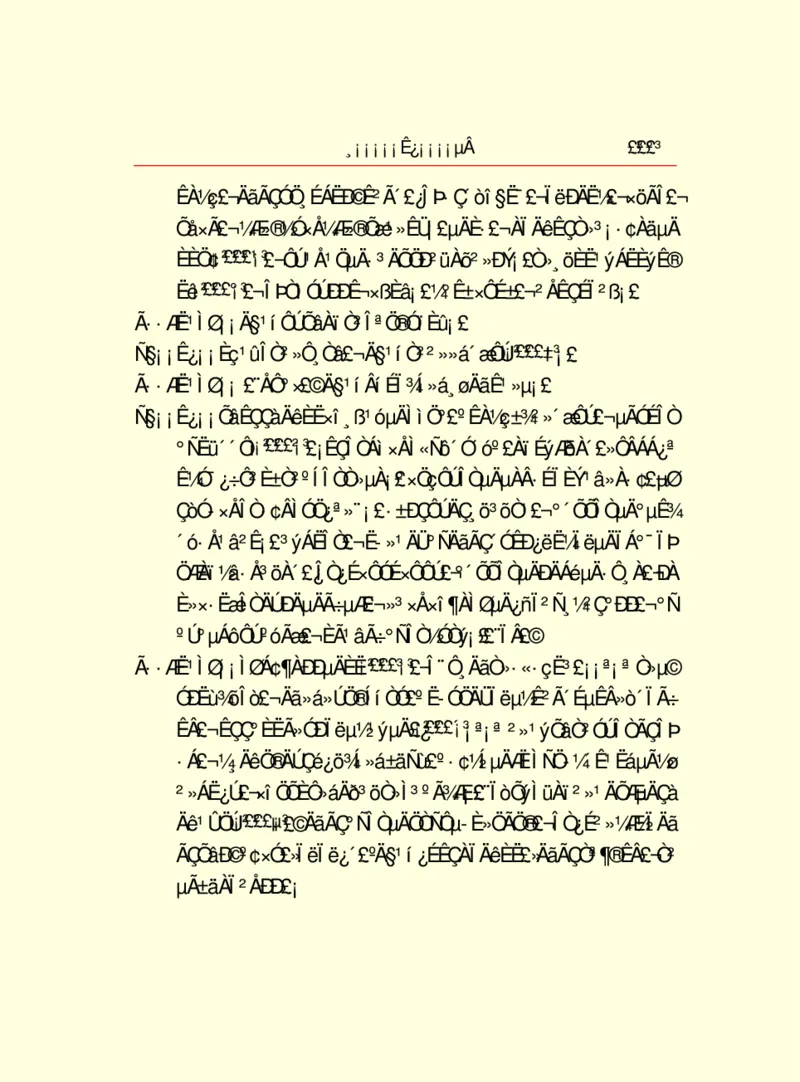 世界名著浮士德_高中语文上册_语文赠品_编号06：语文高中：语文课外阅读之世界名著pdf(32份)