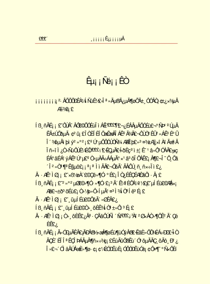 世界名著浮士德_高中语文上册_语文赠品_编号06：语文高中：语文课外阅读之世界名著pdf(32份)