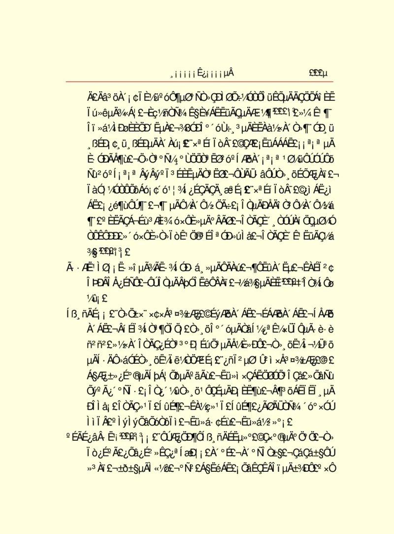 世界名著浮士德_高中语文上册_语文赠品_编号06：语文高中：语文课外阅读之世界名著pdf(32份)