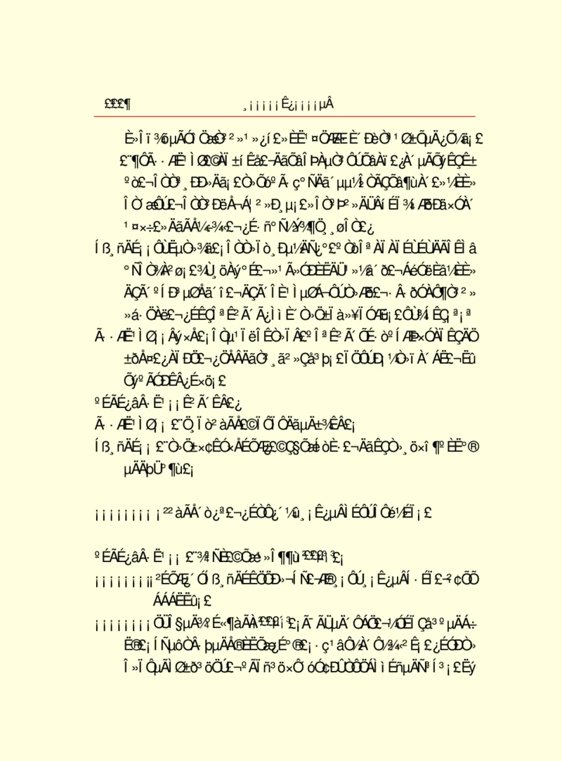 世界名著浮士德_高中语文上册_语文赠品_编号06：语文高中：语文课外阅读之世界名著pdf(32份)