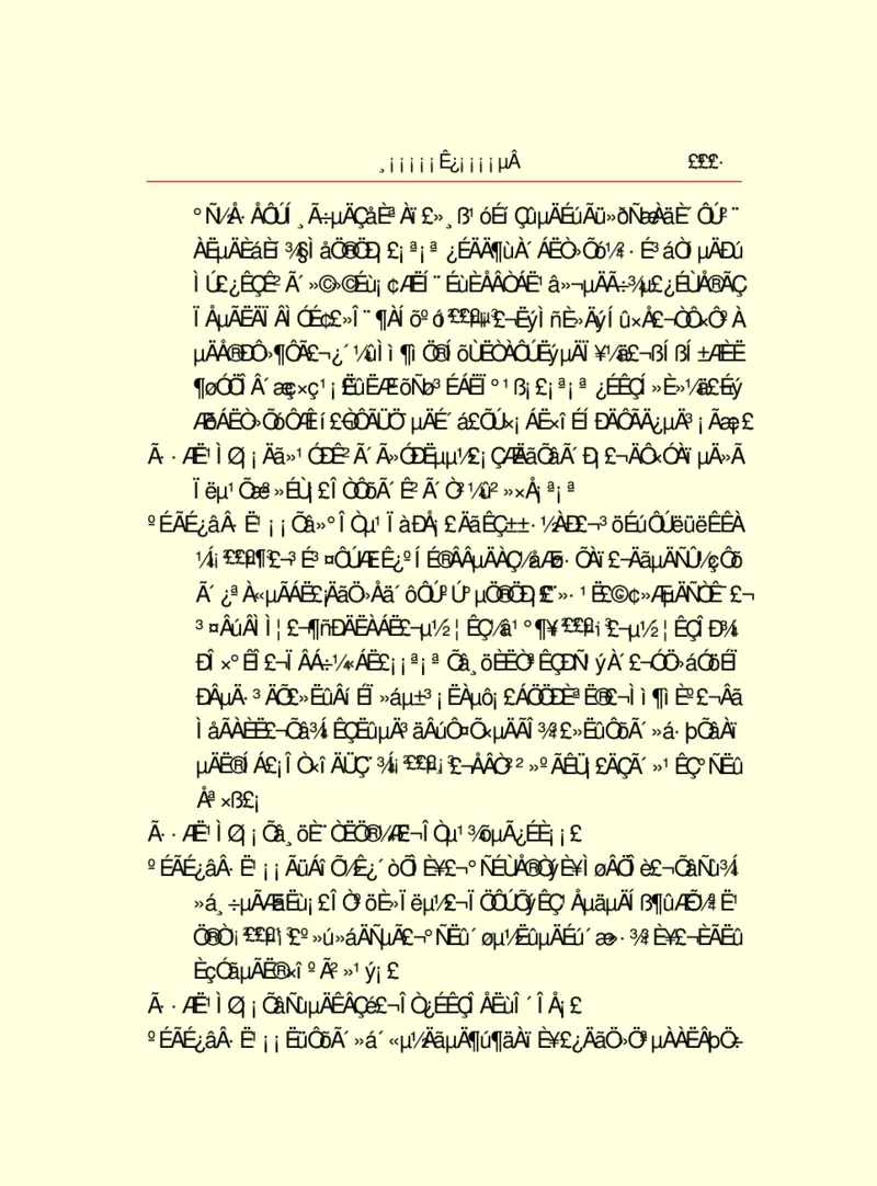 世界名著浮士德_高中语文上册_语文赠品_编号06：语文高中：语文课外阅读之世界名著pdf(32份)