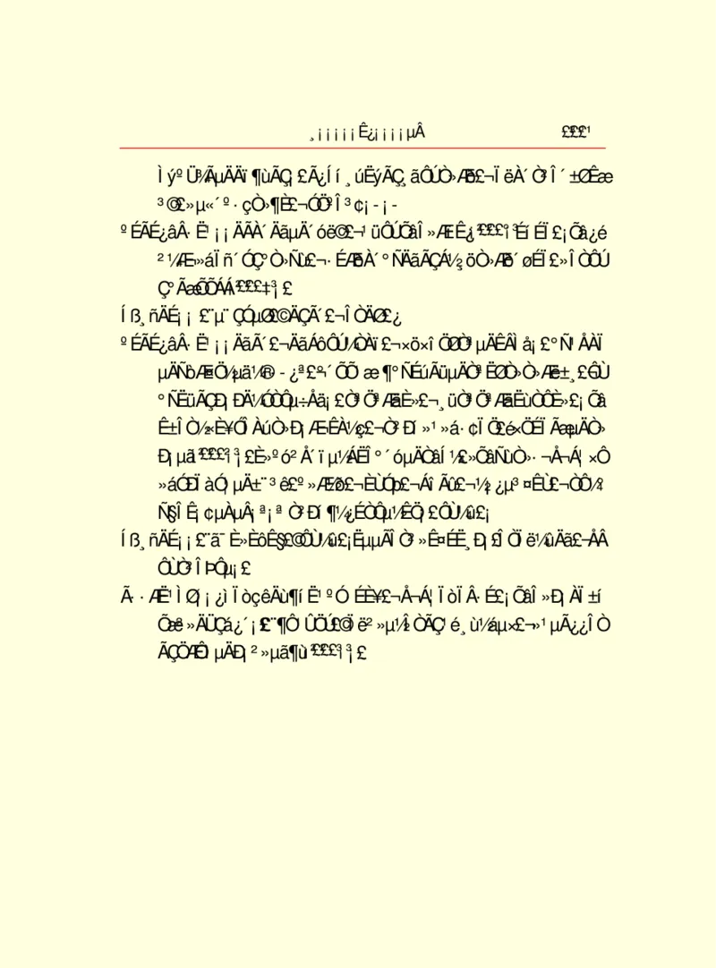 世界名著浮士德_高中语文上册_语文赠品_编号06：语文高中：语文课外阅读之世界名著pdf(32份)