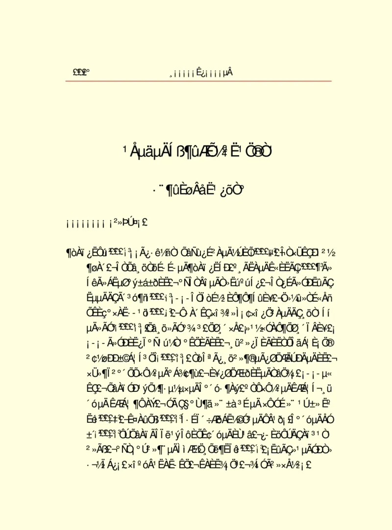 世界名著浮士德_高中语文上册_语文赠品_编号06：语文高中：语文课外阅读之世界名著pdf(32份)