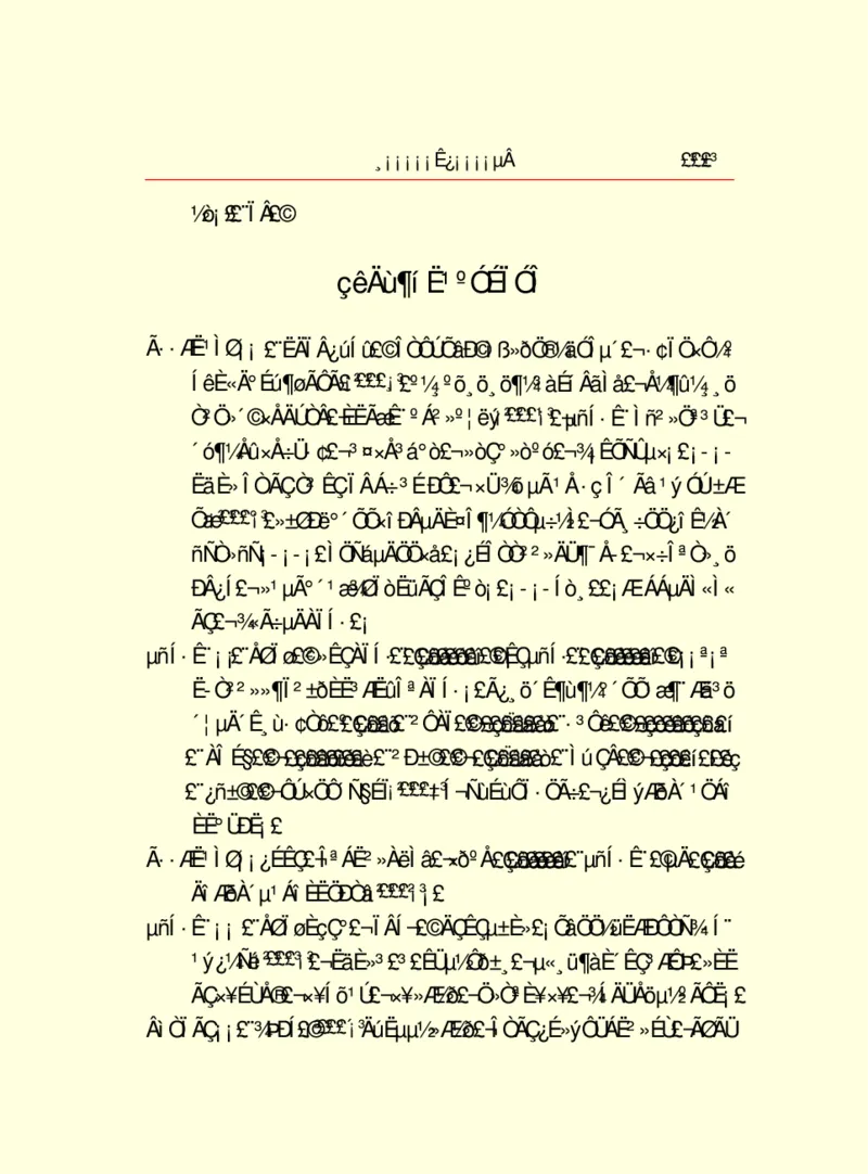 世界名著浮士德_高中语文上册_语文赠品_编号06：语文高中：语文课外阅读之世界名著pdf(32份)