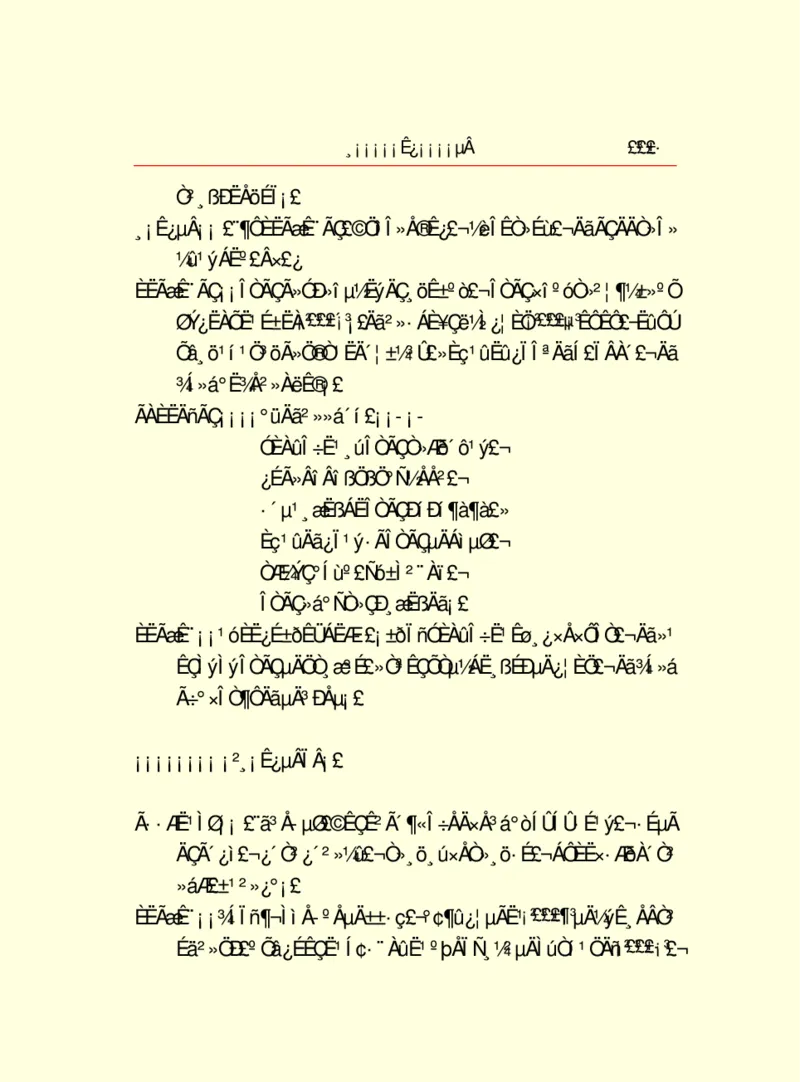 世界名著浮士德_高中语文上册_语文赠品_编号06：语文高中：语文课外阅读之世界名著pdf(32份)