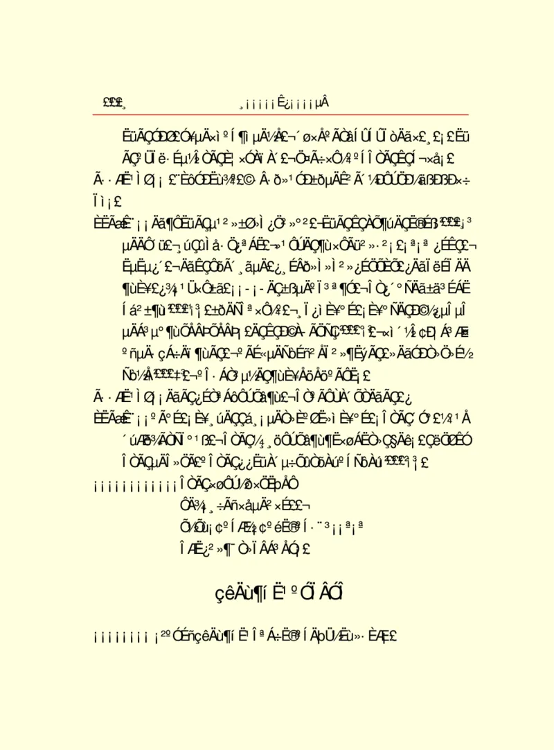 世界名著浮士德_高中语文上册_语文赠品_编号06：语文高中：语文课外阅读之世界名著pdf(32份)