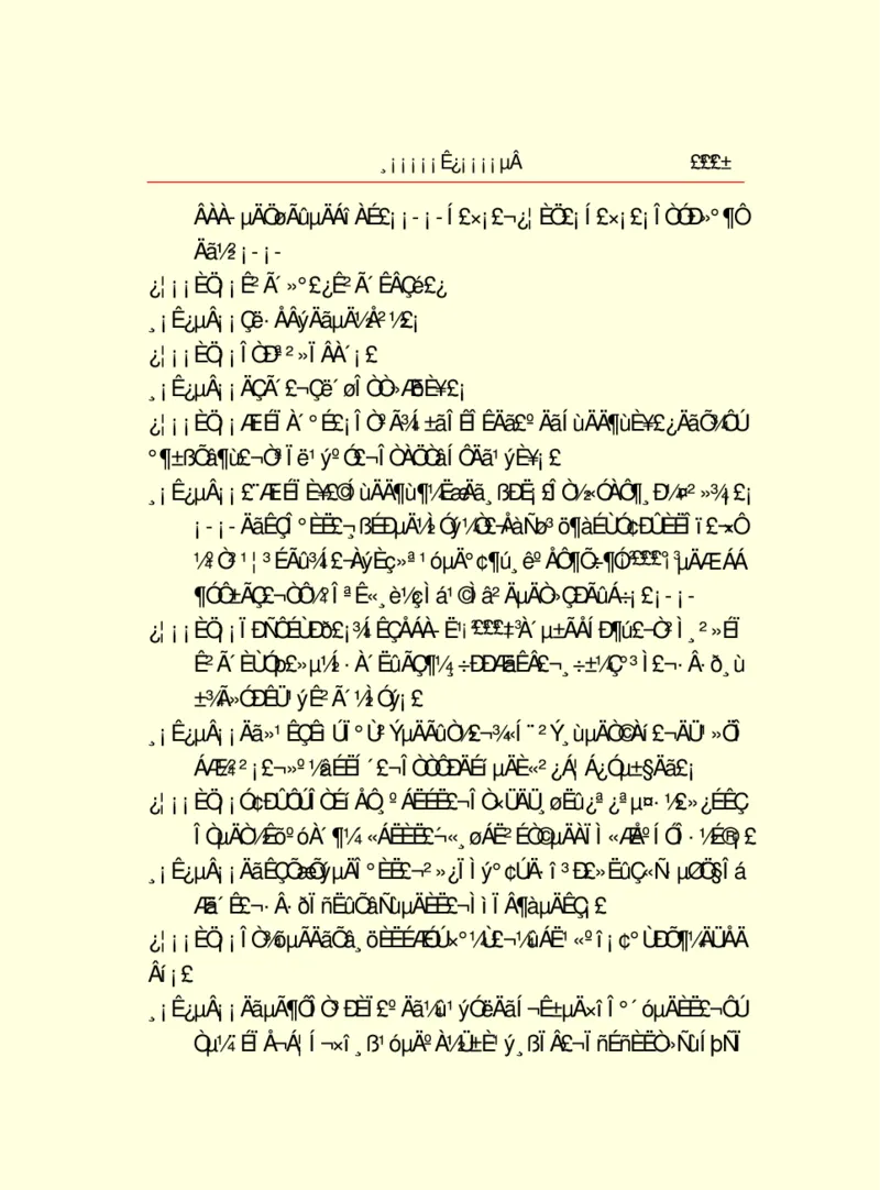 世界名著浮士德_高中语文上册_语文赠品_编号06：语文高中：语文课外阅读之世界名著pdf(32份)