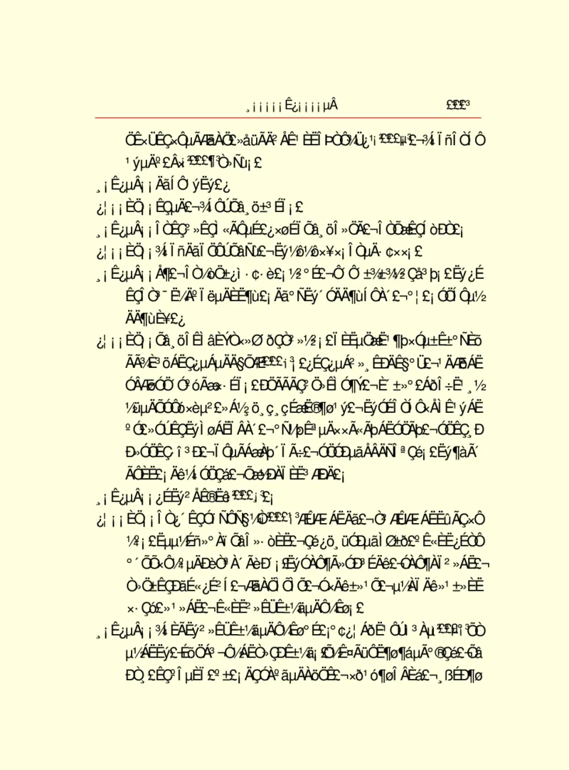 世界名著浮士德_高中语文上册_语文赠品_编号06：语文高中：语文课外阅读之世界名著pdf(32份)