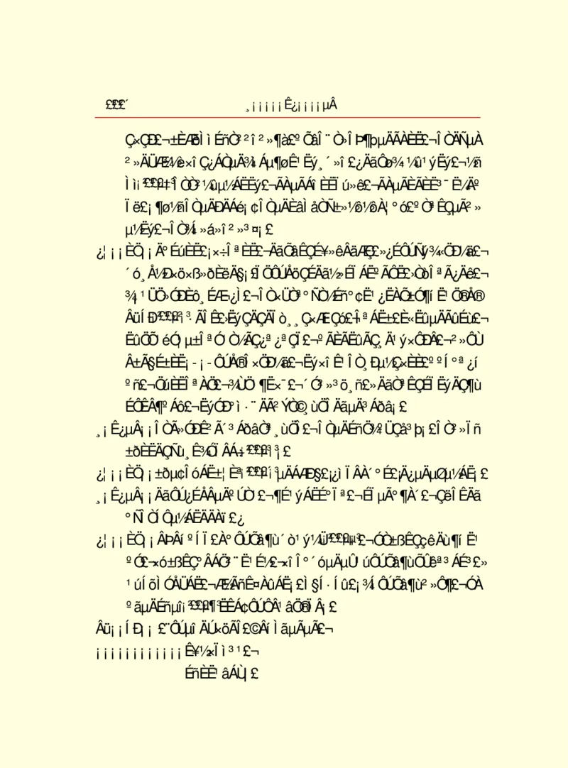 世界名著浮士德_高中语文上册_语文赠品_编号06：语文高中：语文课外阅读之世界名著pdf(32份)