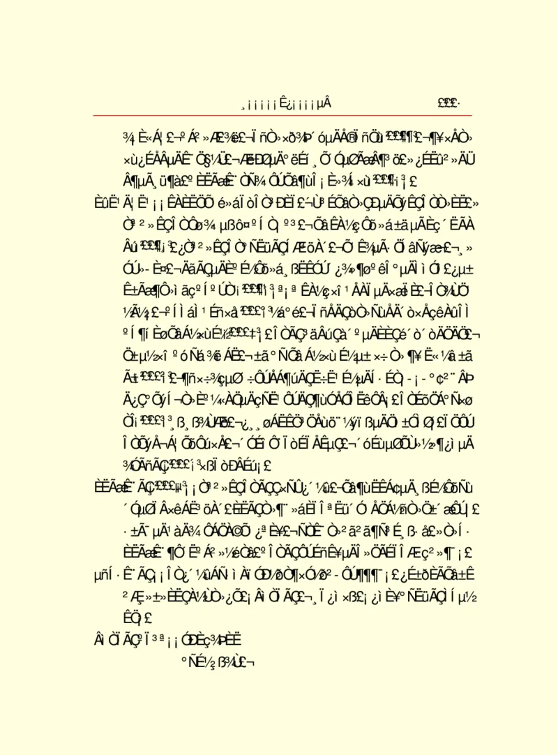 世界名著浮士德_高中语文上册_语文赠品_编号06：语文高中：语文课外阅读之世界名著pdf(32份)