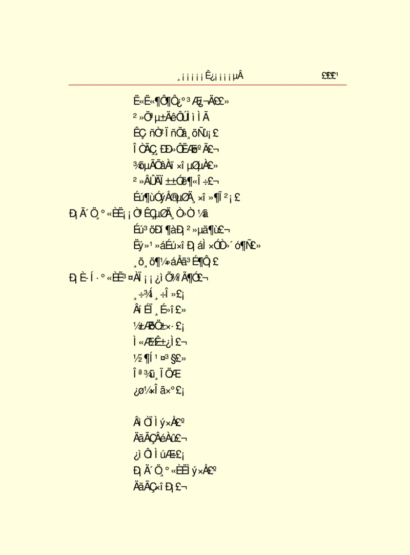 世界名著浮士德_高中语文上册_语文赠品_编号06：语文高中：语文课外阅读之世界名著pdf(32份)