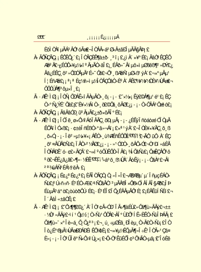 世界名著浮士德_高中语文上册_语文赠品_编号06：语文高中：语文课外阅读之世界名著pdf(32份)