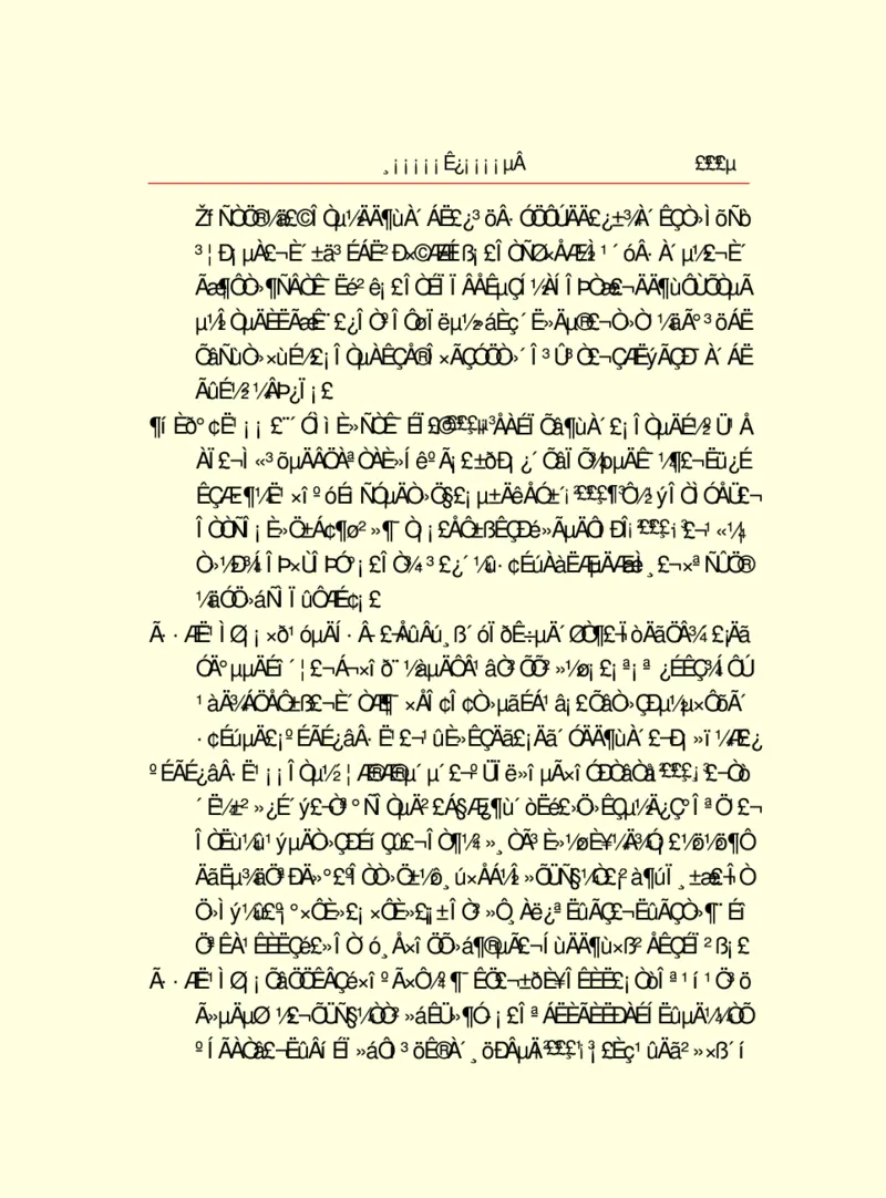 世界名著浮士德_高中语文上册_语文赠品_编号06：语文高中：语文课外阅读之世界名著pdf(32份)