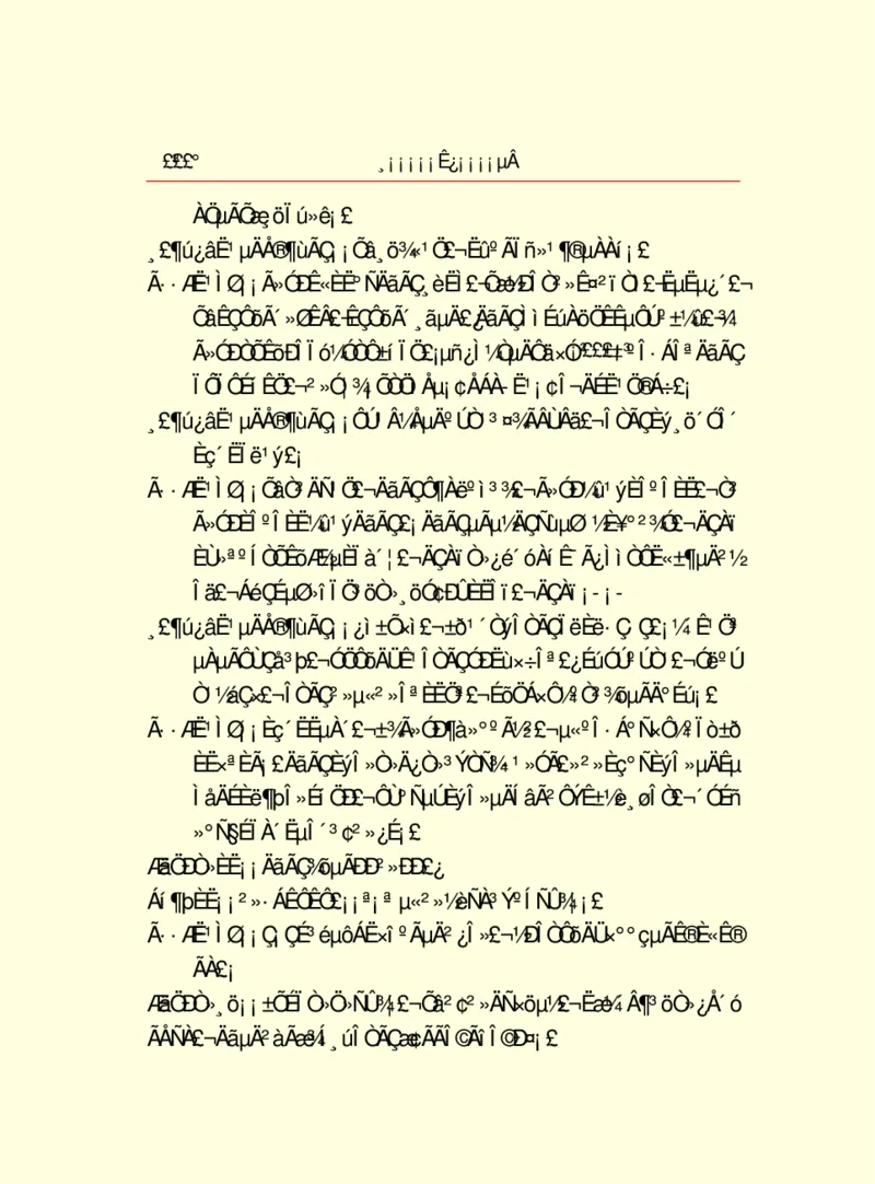世界名著浮士德_高中语文上册_语文赠品_编号06：语文高中：语文课外阅读之世界名著pdf(32份)