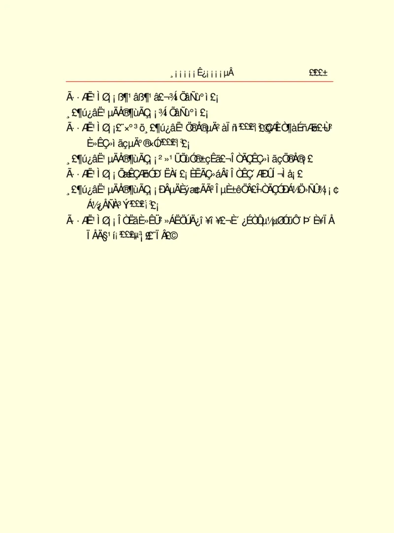 世界名著浮士德_高中语文上册_语文赠品_编号06：语文高中：语文课外阅读之世界名著pdf(32份)
