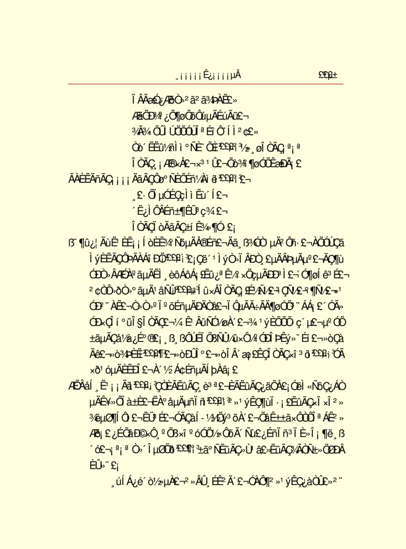 世界名著浮士德_高中语文上册_语文赠品_编号06：语文高中：语文课外阅读之世界名著pdf(32份)