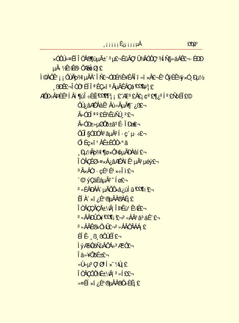 世界名著浮士德_高中语文上册_语文赠品_编号06：语文高中：语文课外阅读之世界名著pdf(32份)