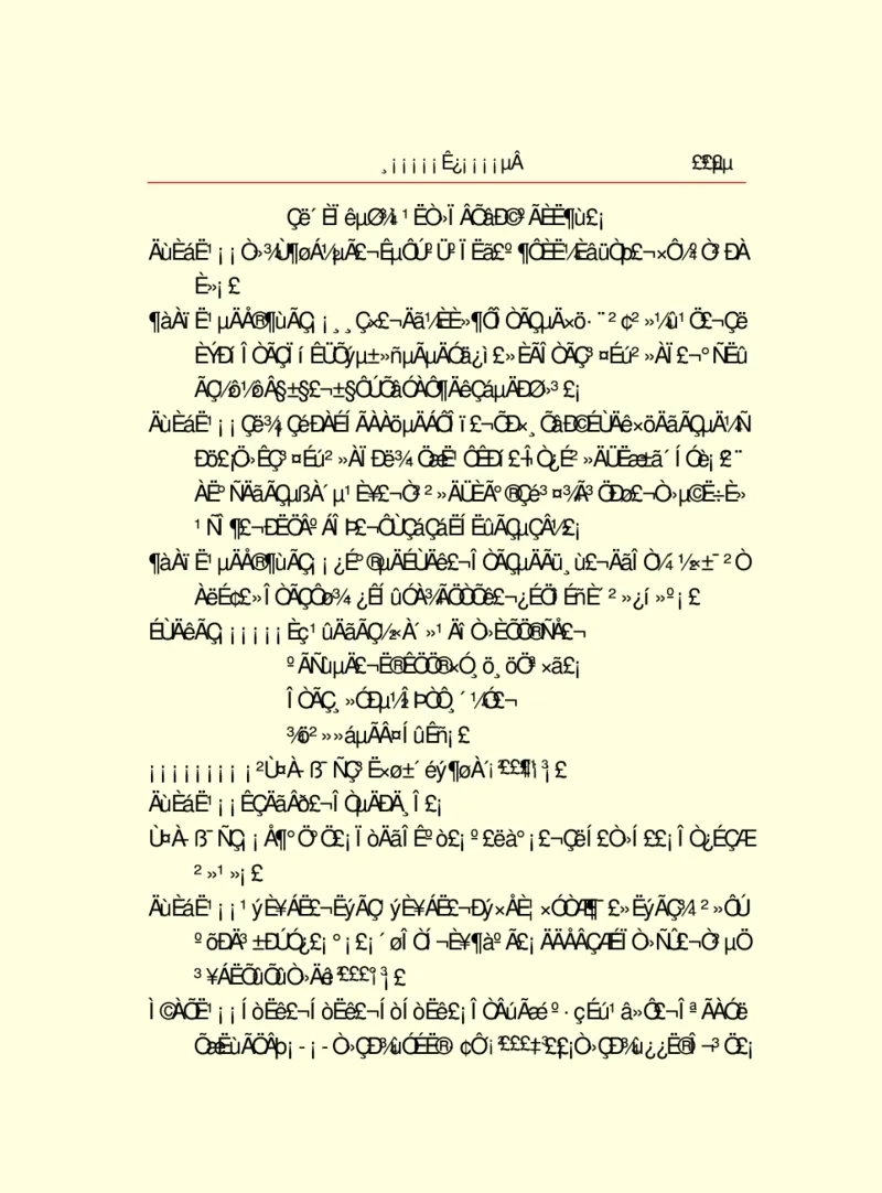 世界名著浮士德_高中语文上册_语文赠品_编号06：语文高中：语文课外阅读之世界名著pdf(32份)