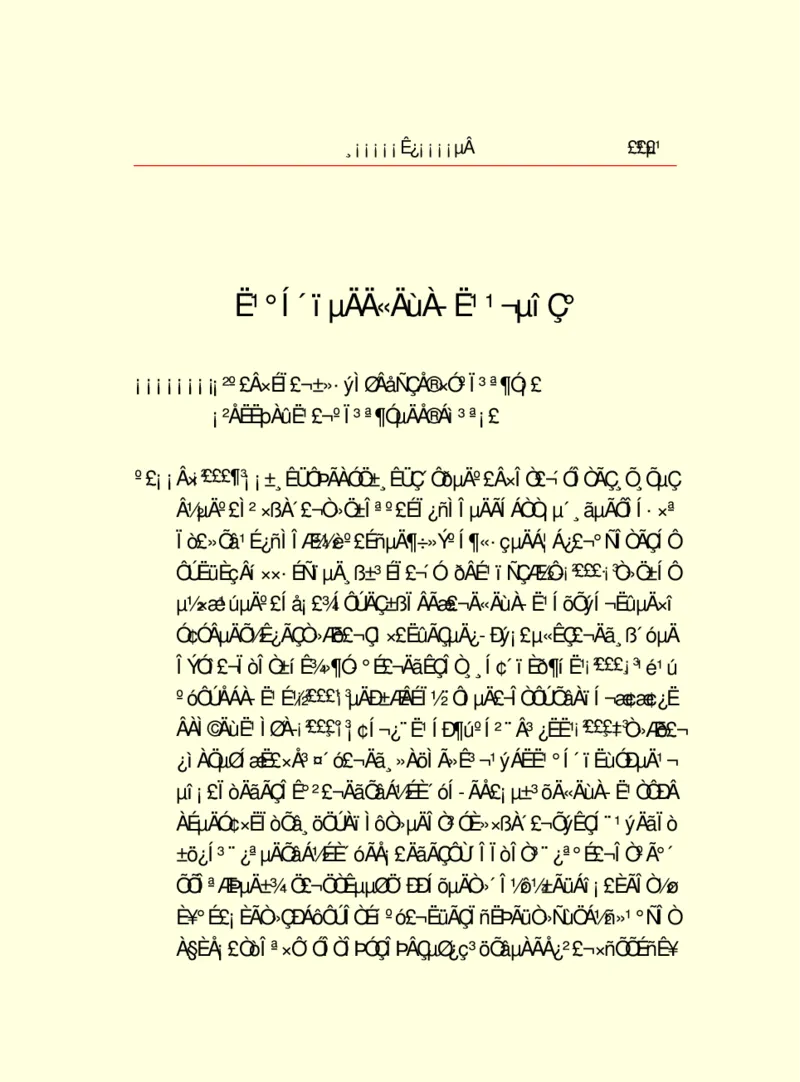 世界名著浮士德_高中语文上册_语文赠品_编号06：语文高中：语文课外阅读之世界名著pdf(32份)
