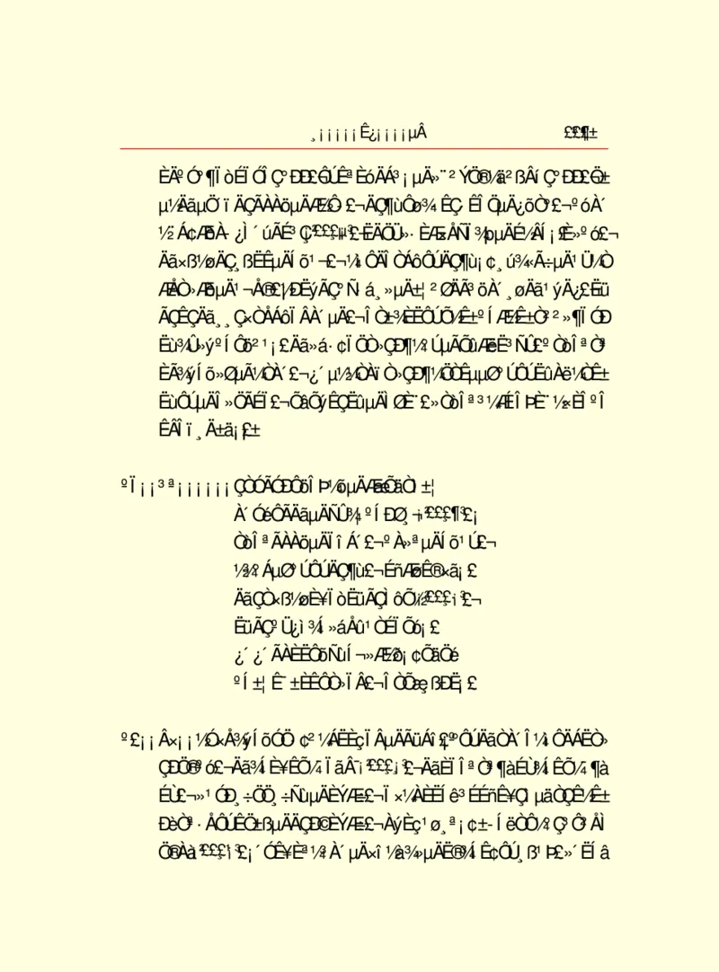 世界名著浮士德_高中语文上册_语文赠品_编号06：语文高中：语文课外阅读之世界名著pdf(32份)
