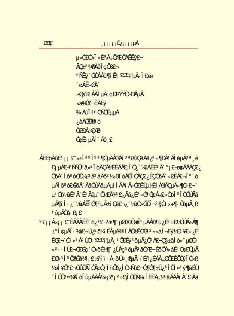 世界名著浮士德_高中语文上册_语文赠品_编号06：语文高中：语文课外阅读之世界名著pdf(32份)